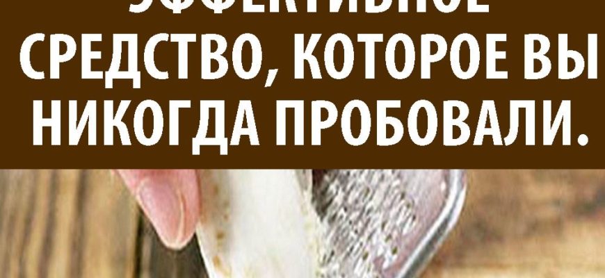effektivnoe sredstvo kotoroe vy nikogda probovali uluchshaet pamyat na 80 plavit zhir a takzhe uluchshaet zrenie i sluh