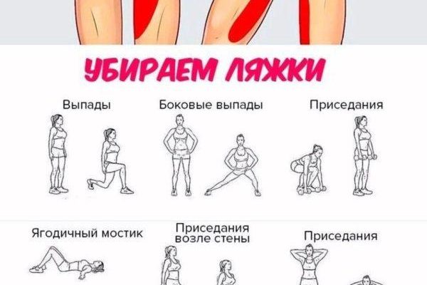 hudeem v lyazhkah v domashnih usloviyah