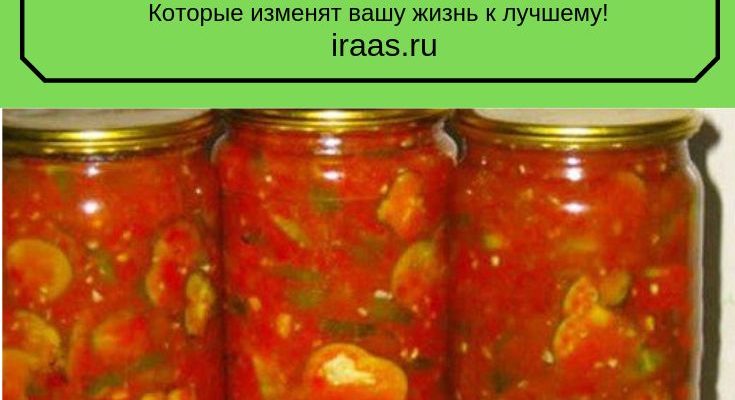 ogurcy v tomate na zimu 6 obaldennyh receptov poprobuj