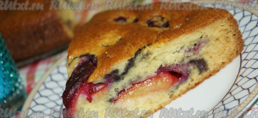pirog so slivami i tvorogom neobyknovenno vkusnyj i aromatnyj